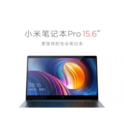 小米笔记本PRO15.6