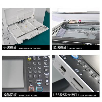 理光彩色复印机a3打印机一体机高速激光商用办公C5503