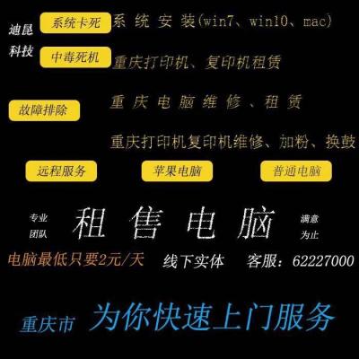 戴尔(DELL) 台式机 品牌商务机 固态硬盘 极速办公